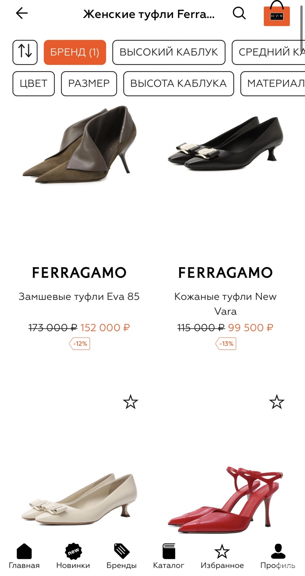 Salvatore Ferragamo туфли 37