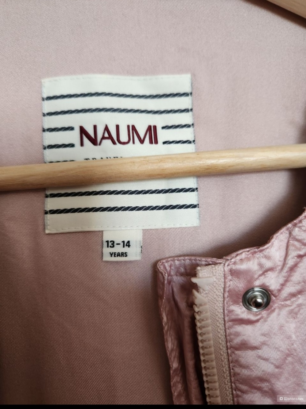 Плащ,NAUMI, S