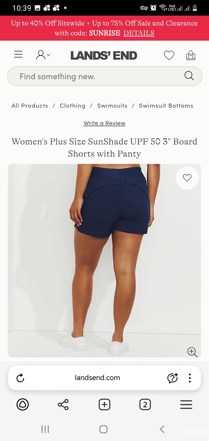 Плавательные шорты UPF50 Lands' End XXL