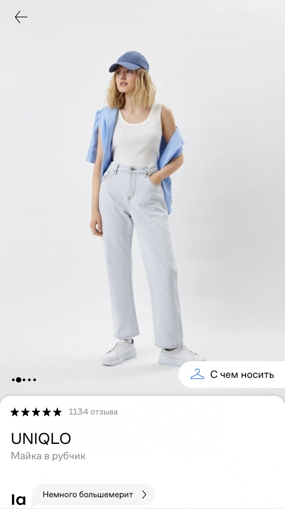 Майка Uniqlo размер М
