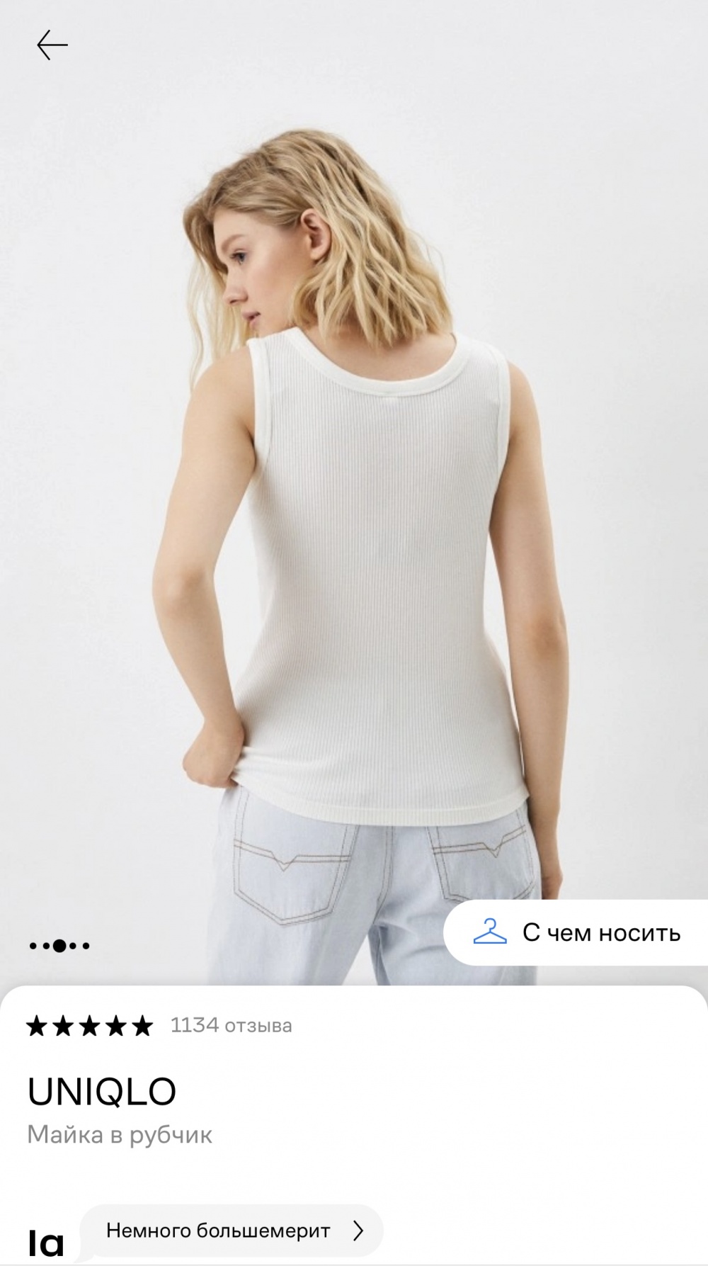 Майка Uniqlo размер М
