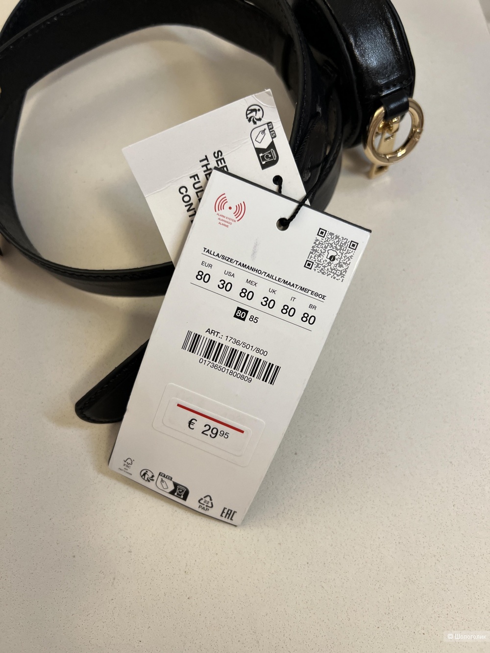 Ремень Zara кожаный с кошельком, 80см