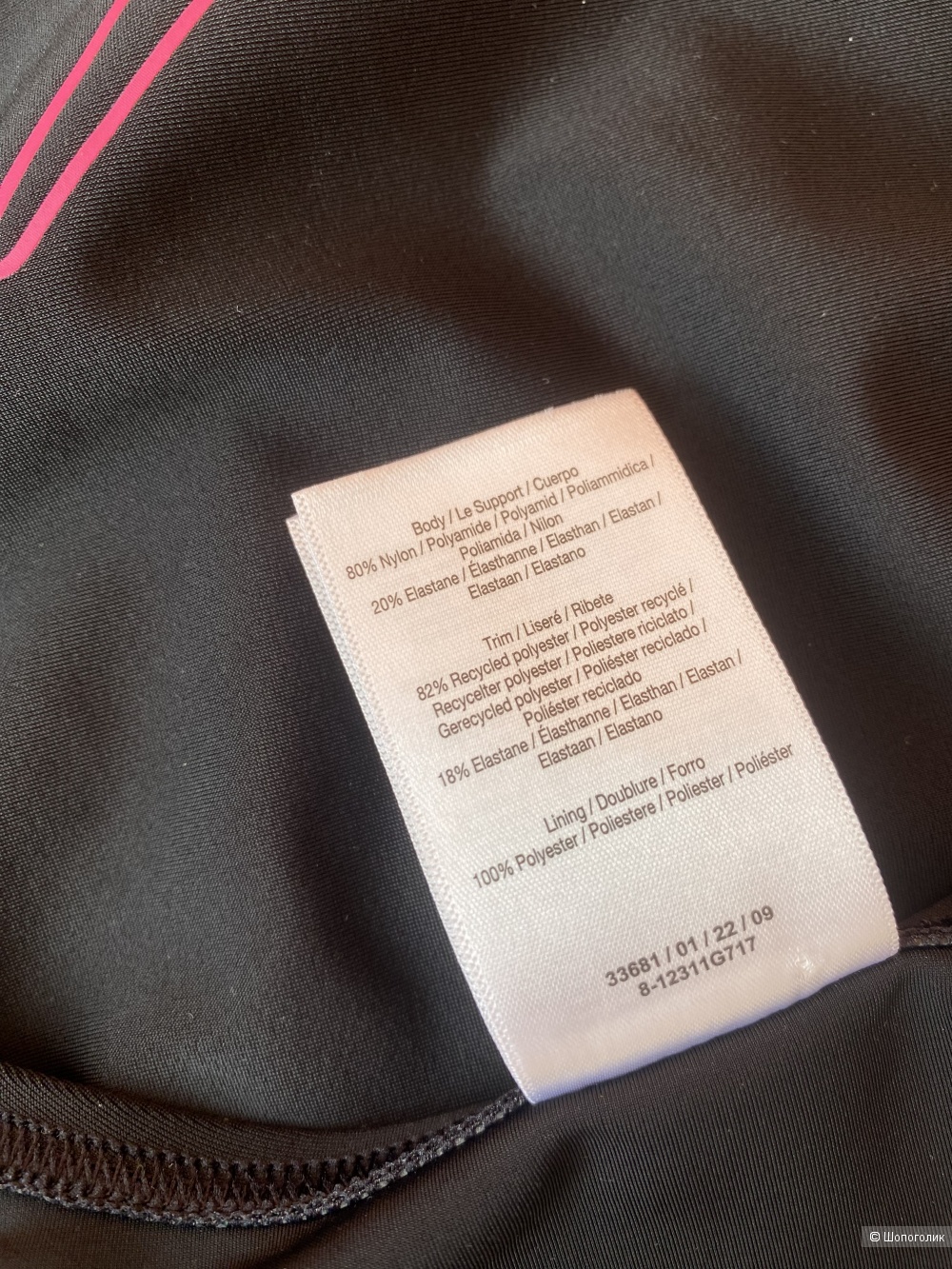 Купальник Speedo p.L/XL