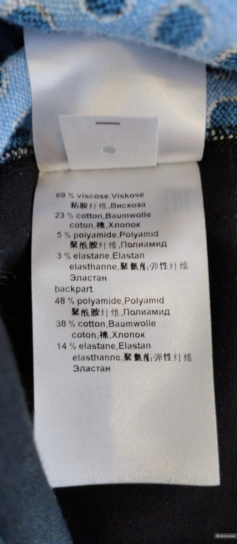 Платье MarcCain, S/M