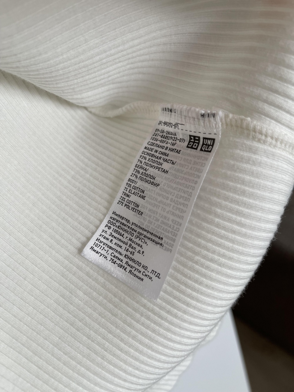 Майка Uniqlo размер М