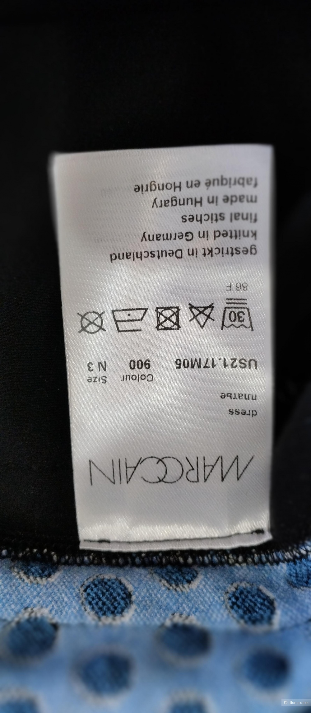 Платье MarcCain, S/M