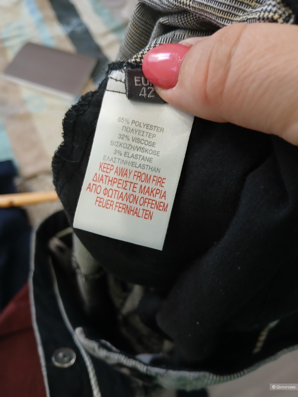 Брюки River Island р.42