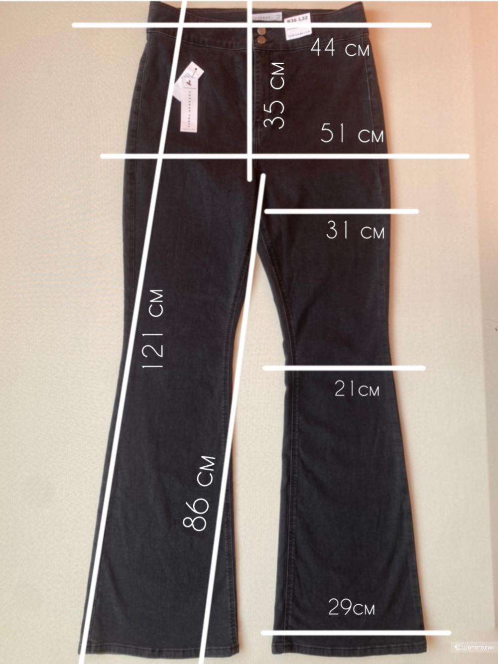 Джинсы TopShop W36 (XL)
