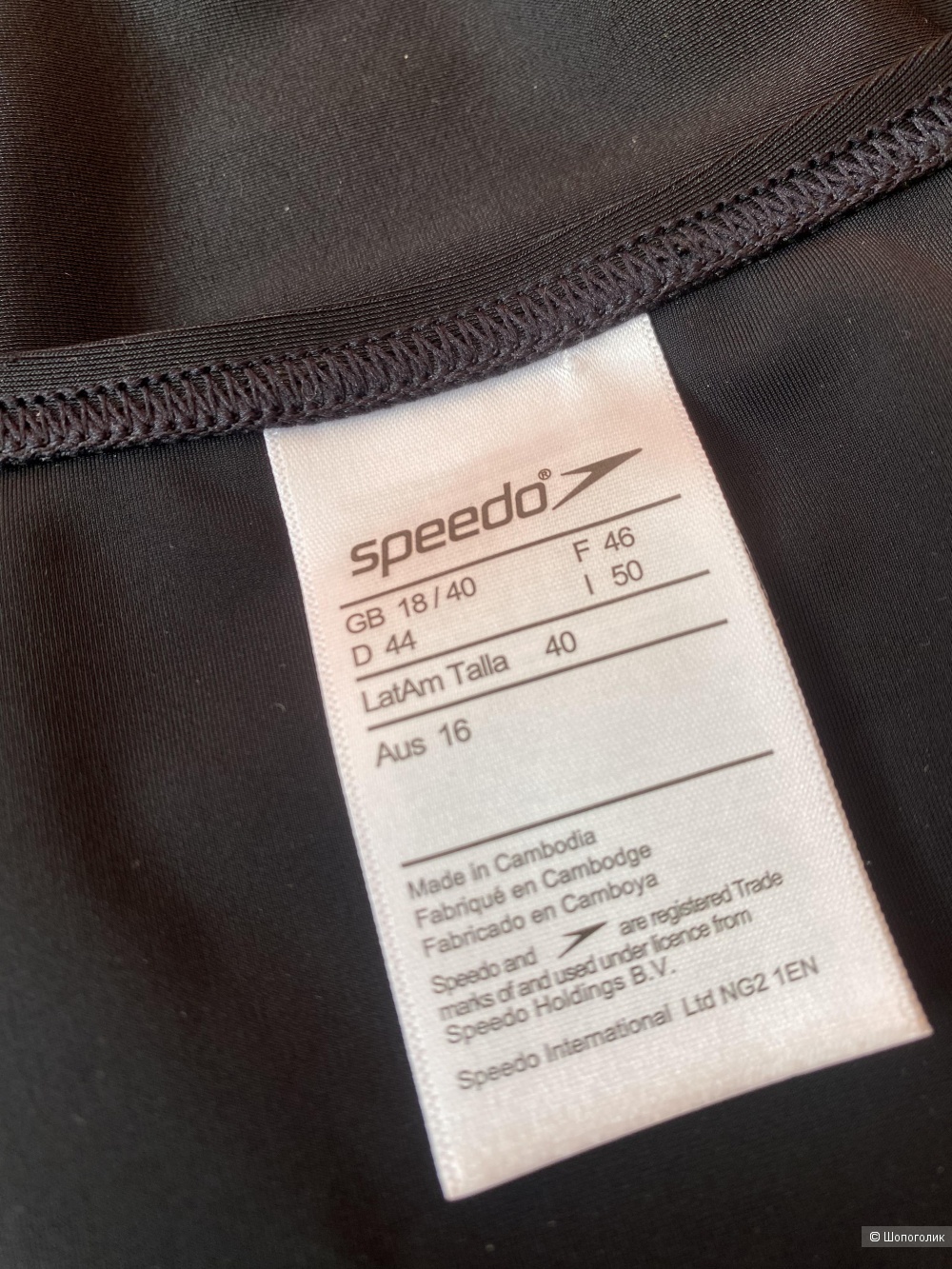 Купальник Speedo p.L/XL