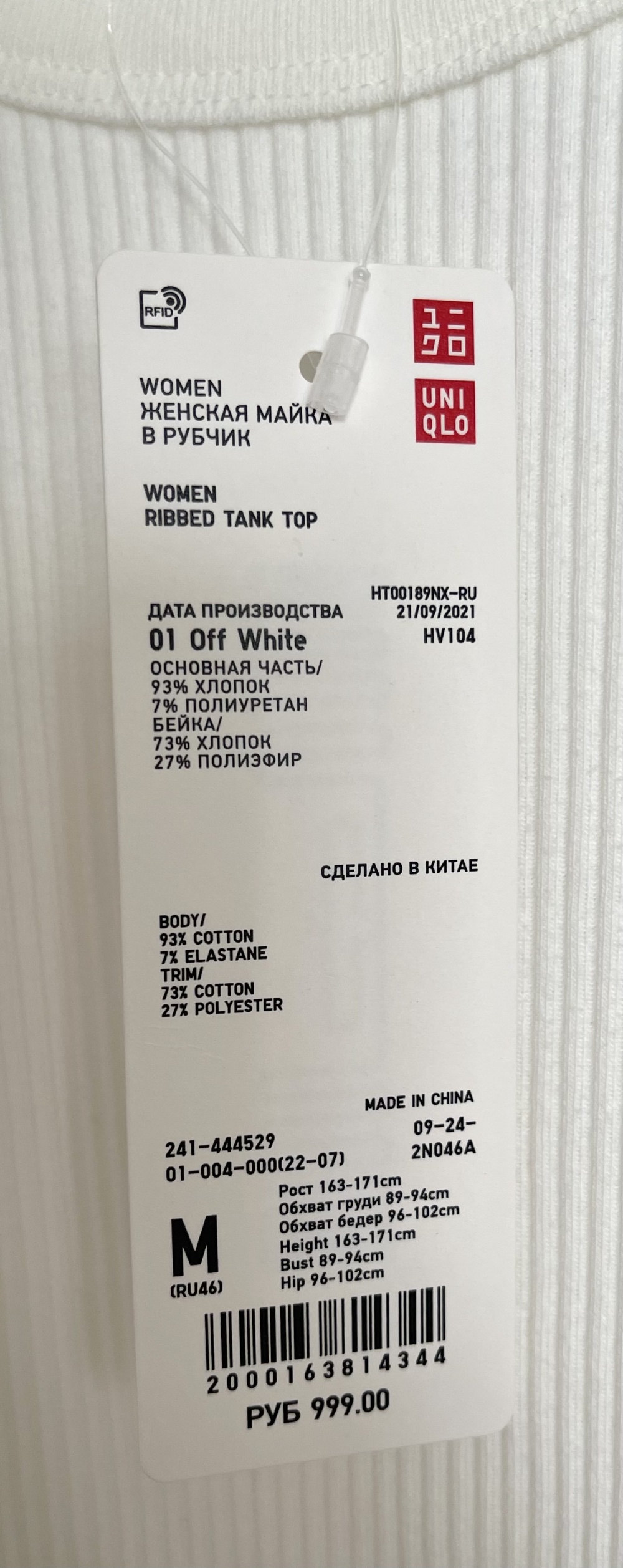 Майка Uniqlo размер М