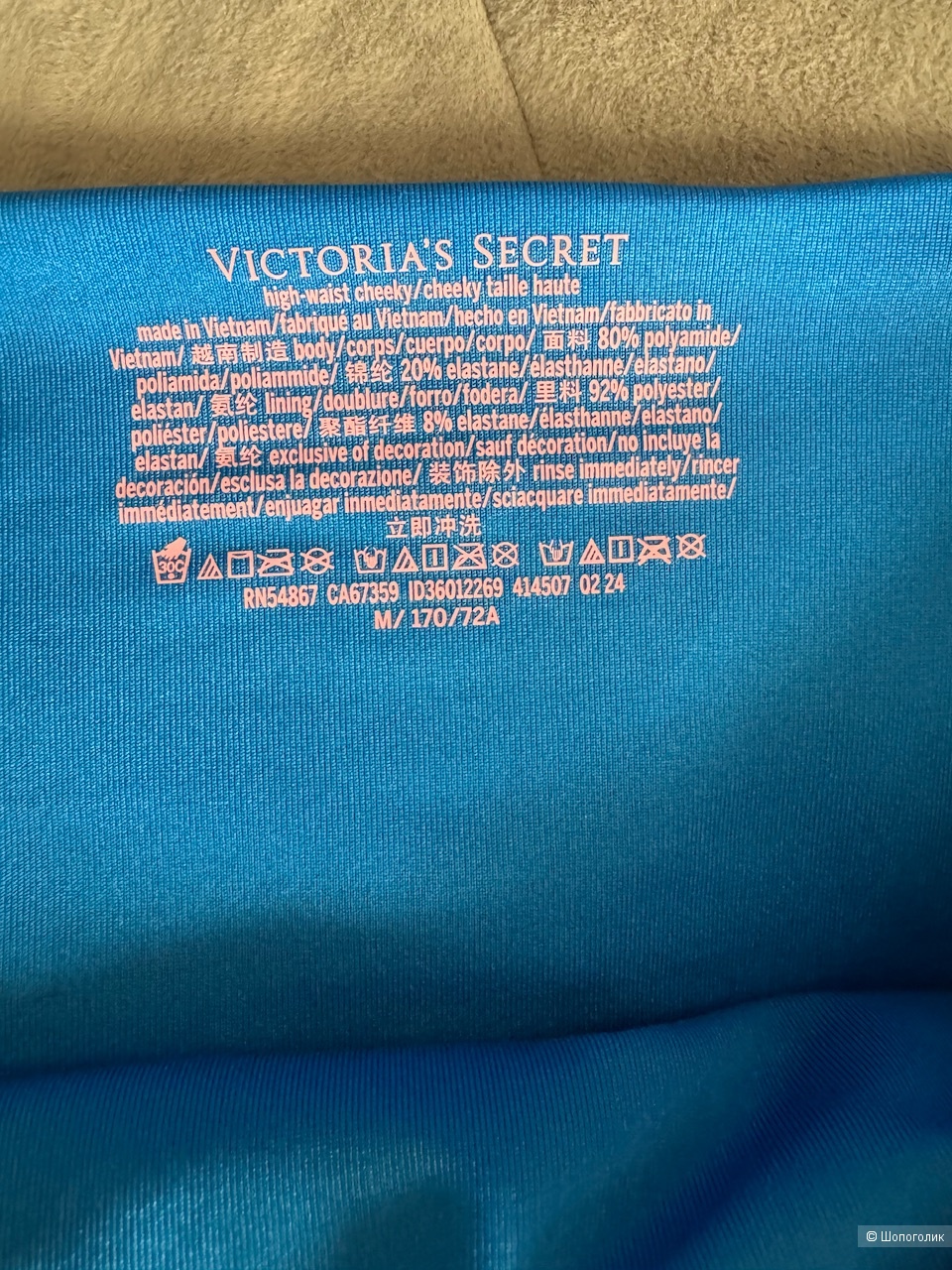 Купальник Victoria’s Secret, размер 85 D (m)