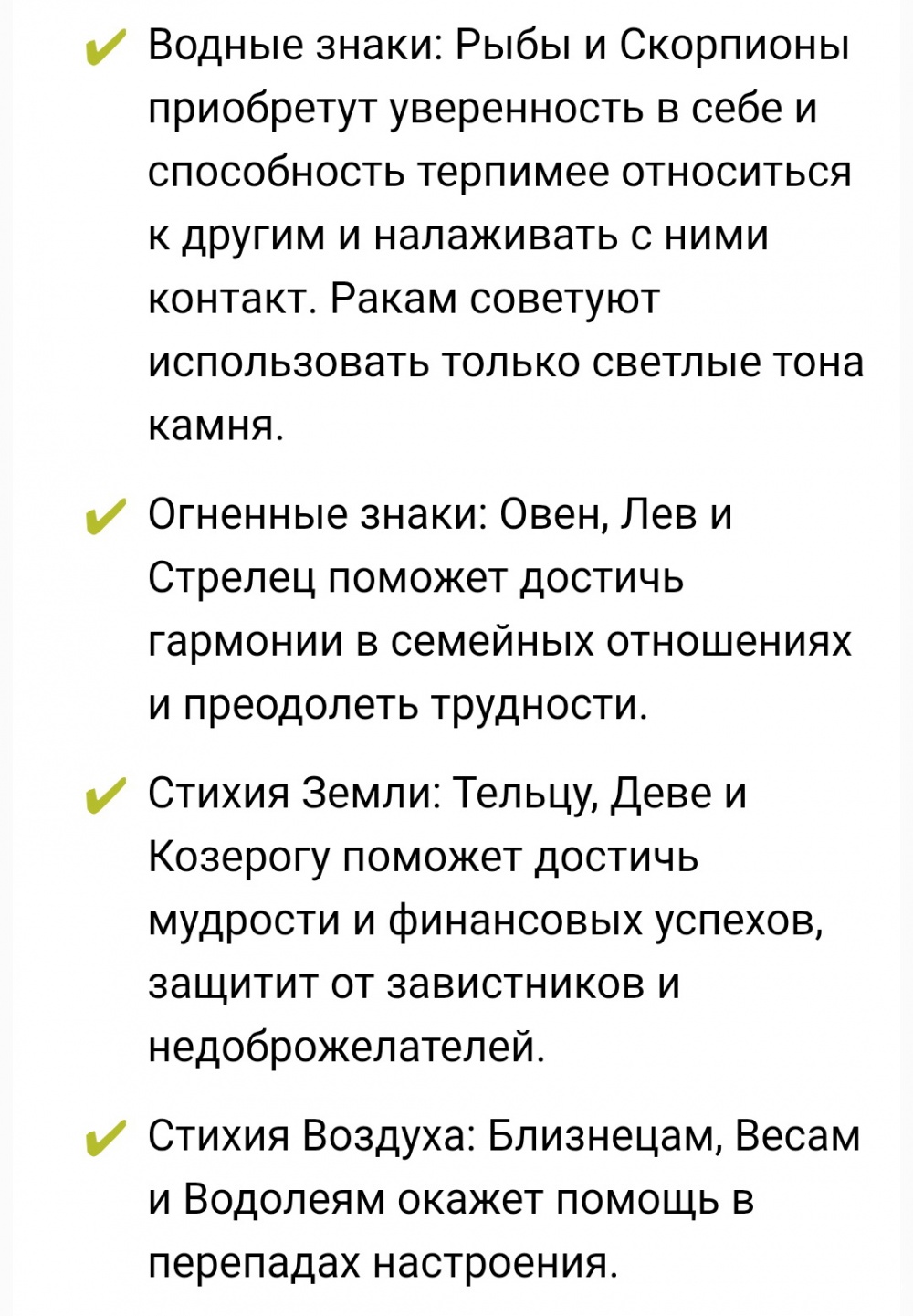 Бусы кубическая тигровая яшма, 80 см