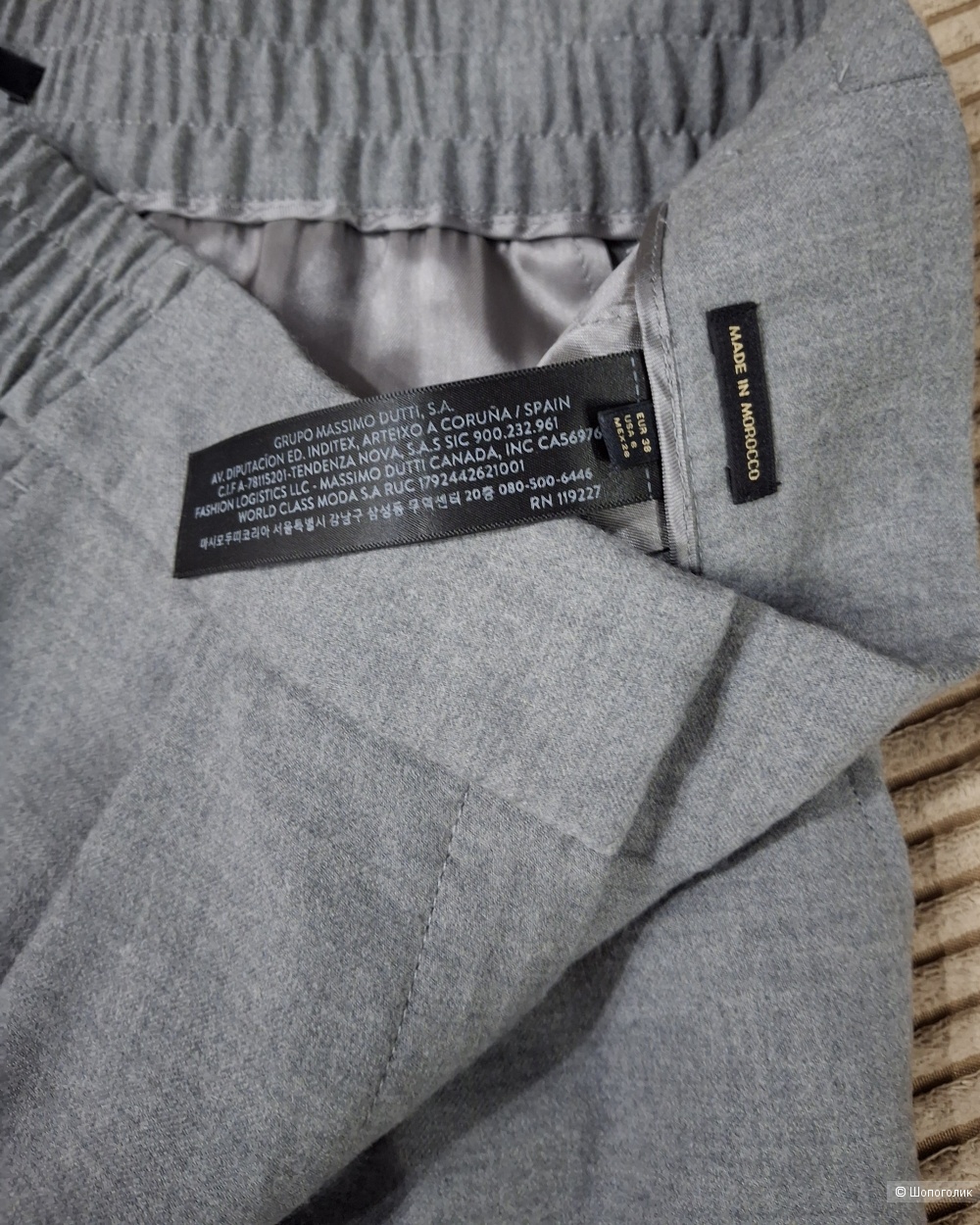 Шерстяные брюки Massimo Dutti/44-46