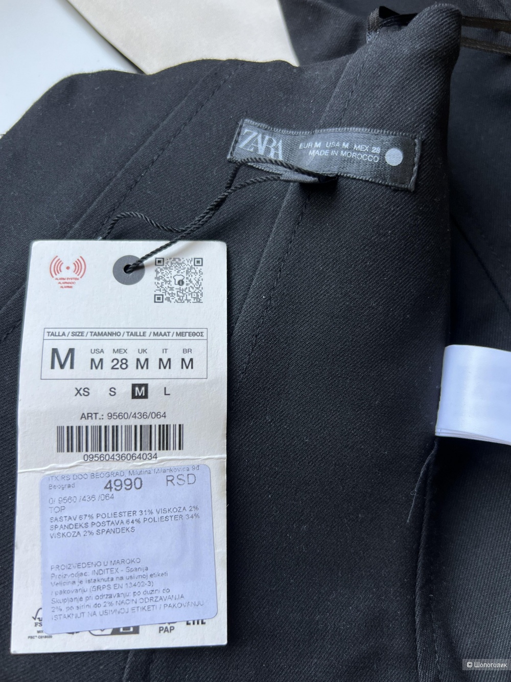 Корсет черный Zara ZW, M