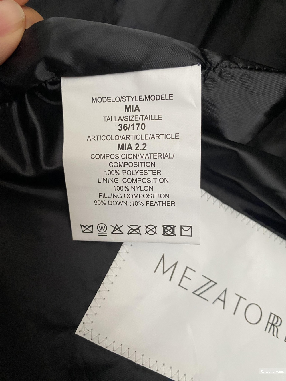 Пуховое пальто Mezzatorre, S