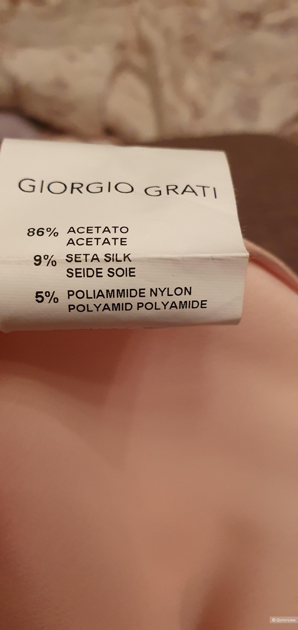 Топ GIORGIO GRATI, 44-46 размер