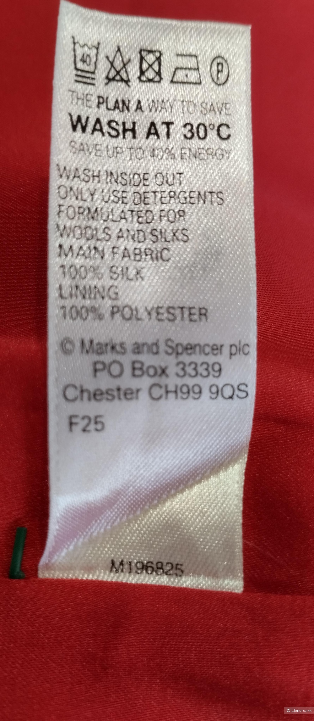 Шелковое платье Marks&Spencer, 52-54