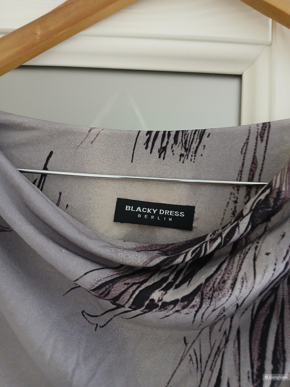 Блузка Blacky Dress р.44