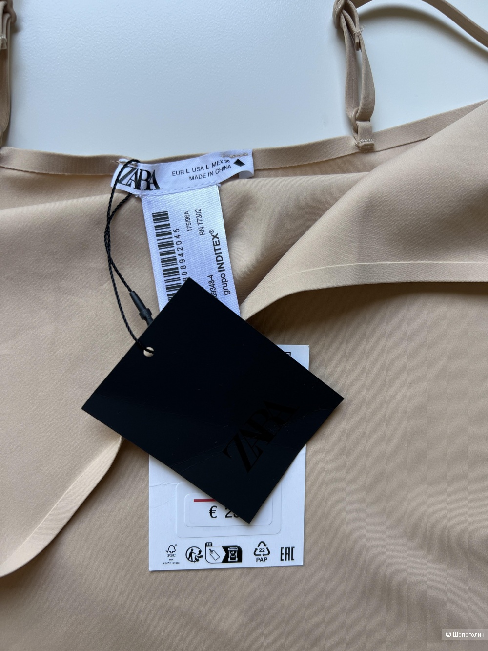 Платье комбинация Zara телесное, L