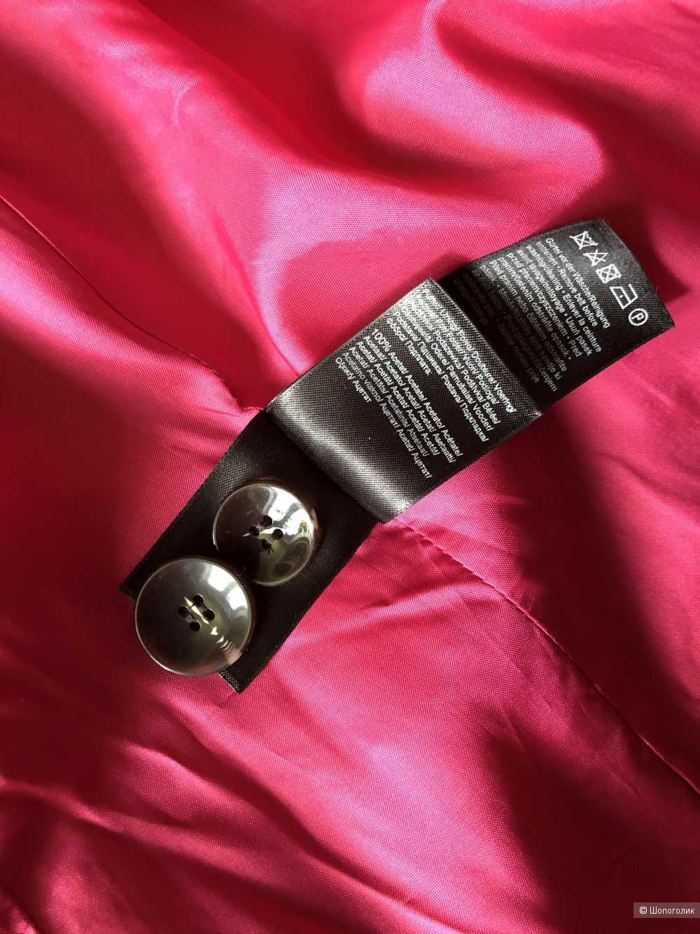 Тренч Comma 46-48 (UK14/US10)