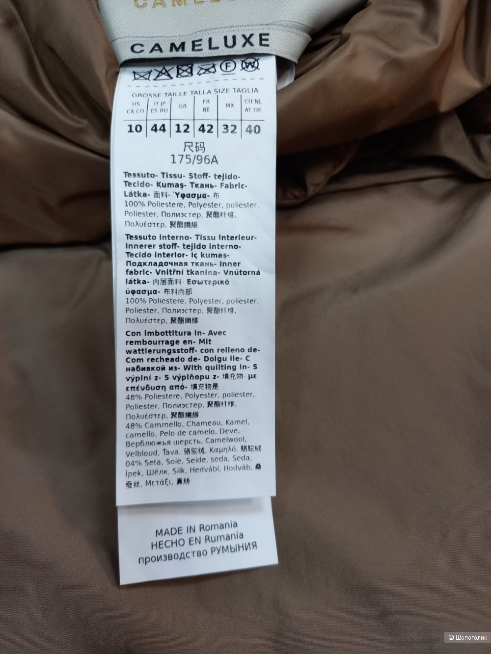 Куртка Max Mara, размер 44