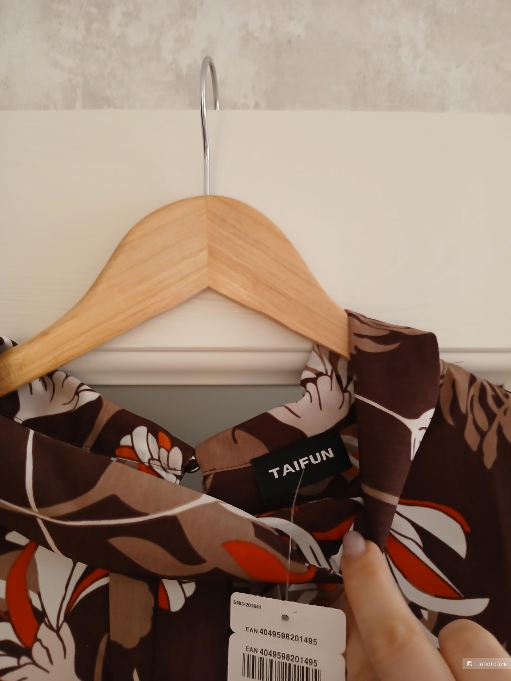 Блузка Gerry Weber р 44