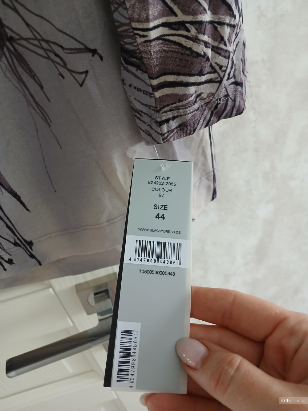 Блузка Blacky Dress р.44