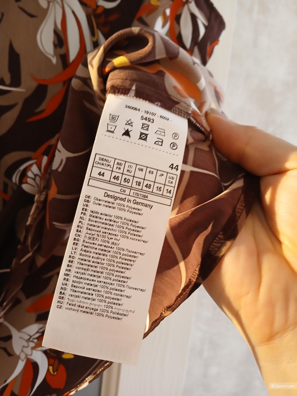 Блузка Gerry Weber р 44