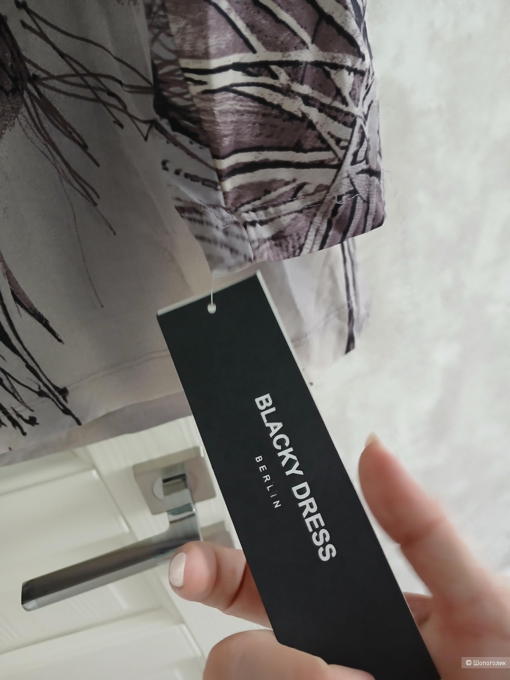 Блузка Blacky Dress р.44