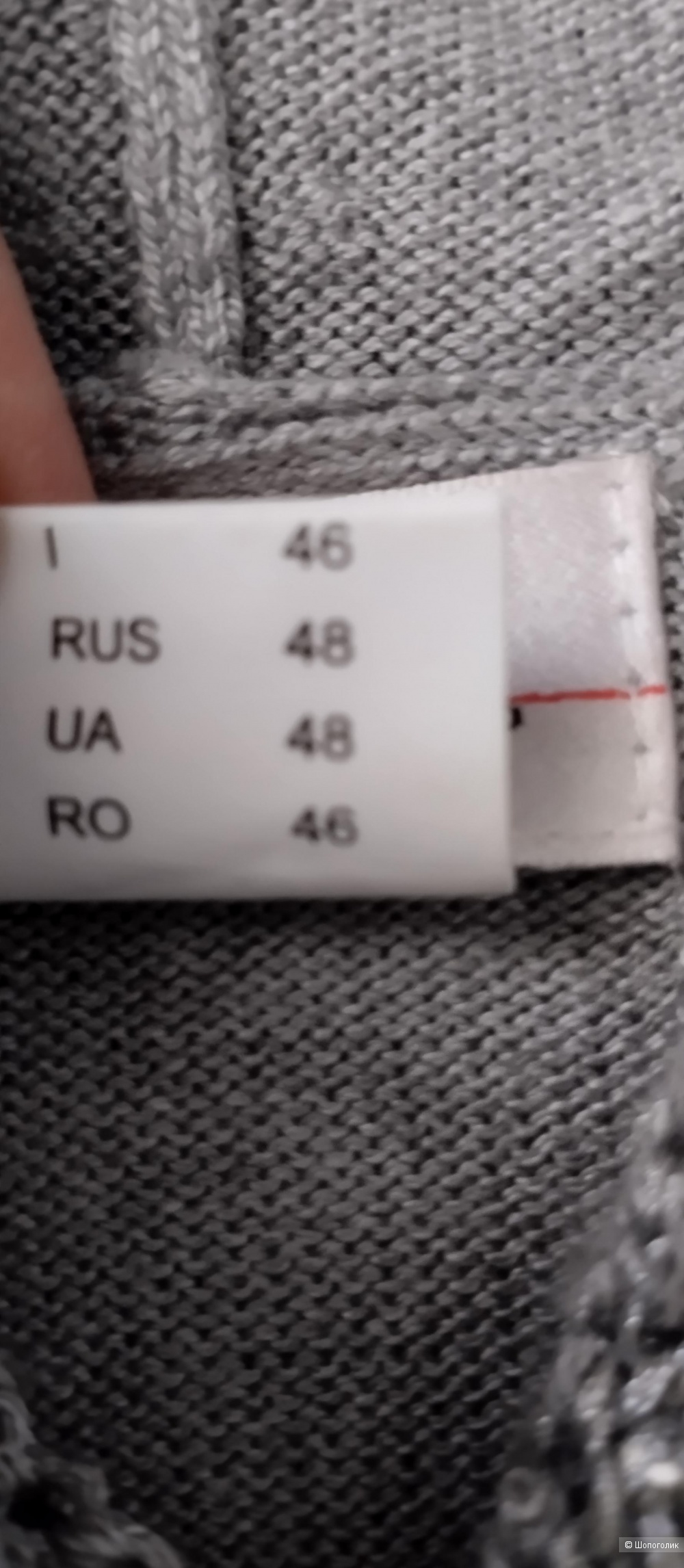 Худи женское TESINI, 48р
