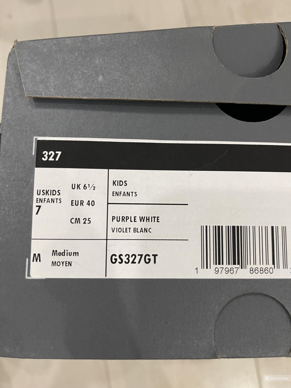 Кроссовки New Balance 327 размер 38-38,5