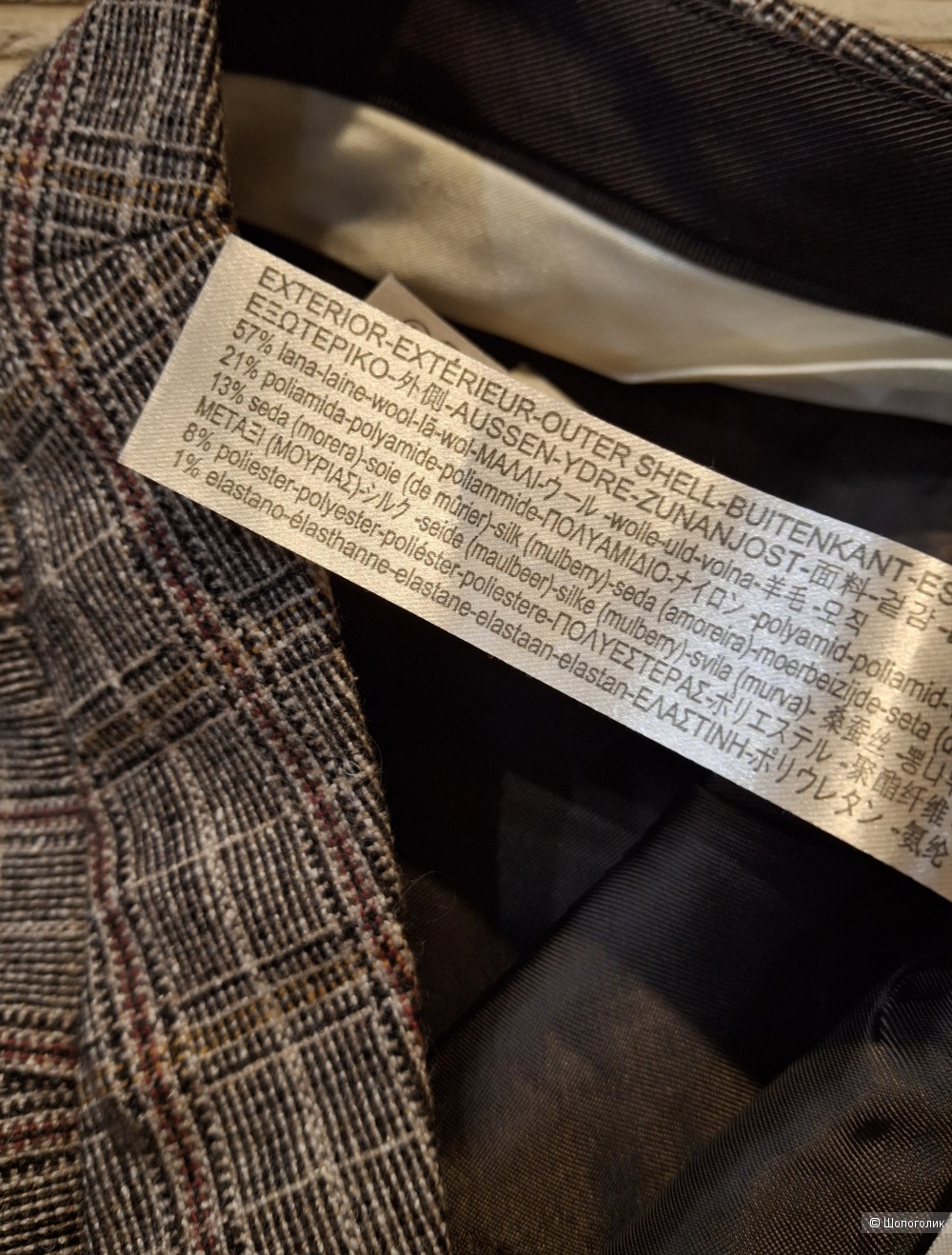 Брюки Massimo Dutti/44-46