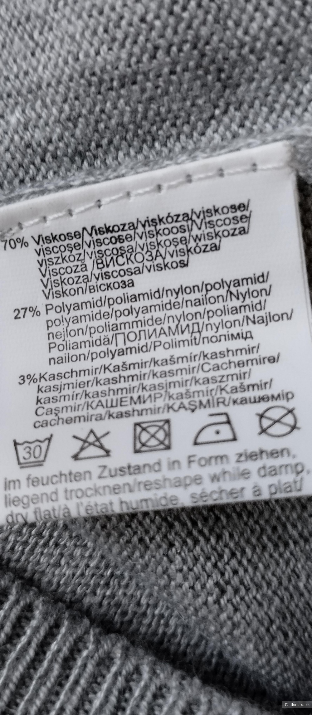 Худи женское TESINI, 48р
