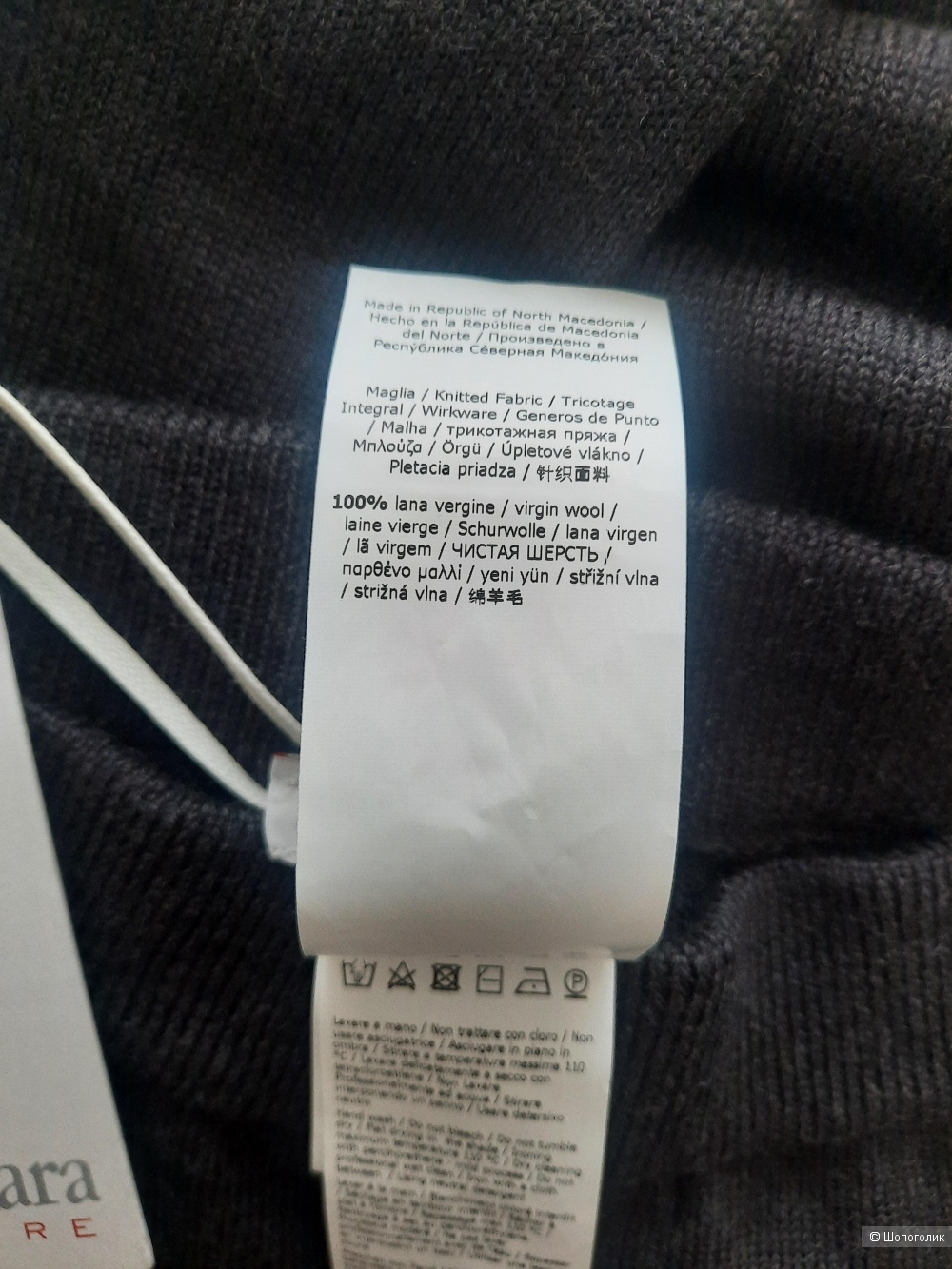 Брюки Max Mara, размер М