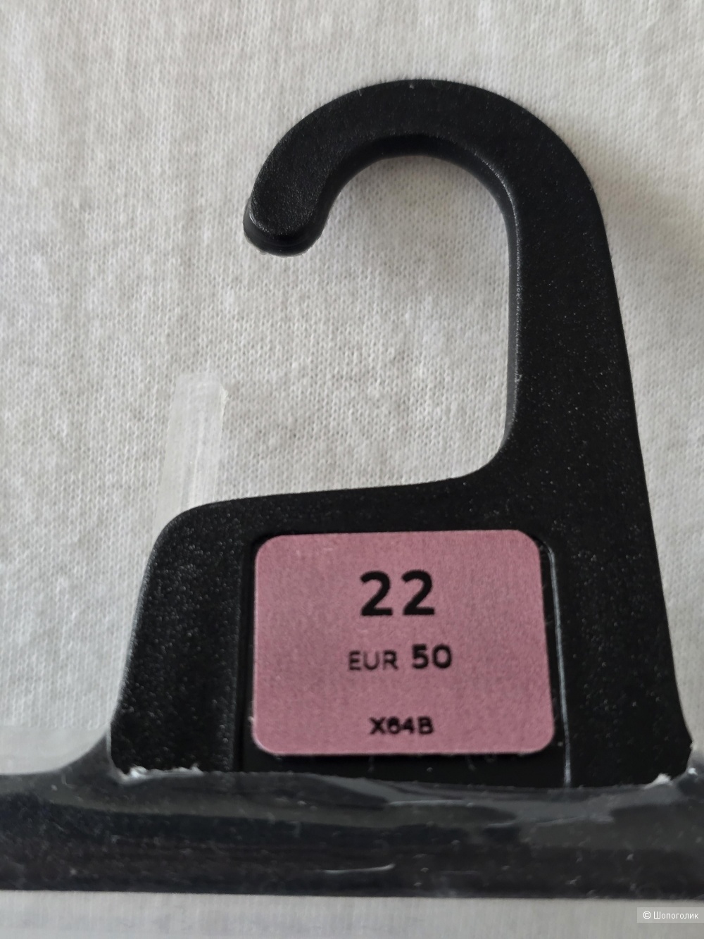 Набор 5 трусов Marks&Spencer р.22UK (54±)