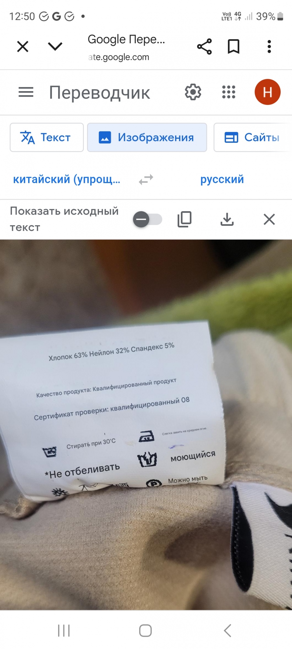 Брюки kimheklm 30 размер,цвет молочный