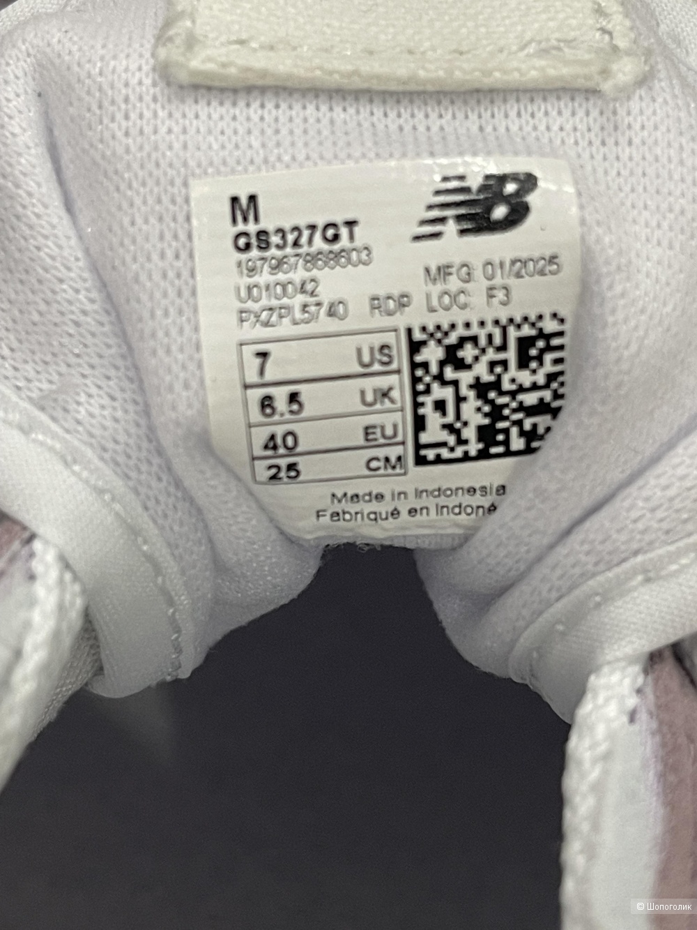 Кроссовки New Balance 327 размер 38-38,5
