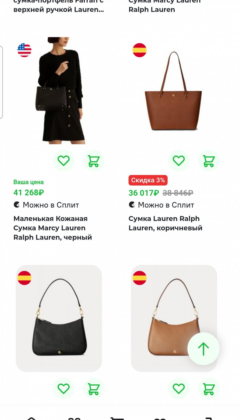 Сумка Ralph Lauren