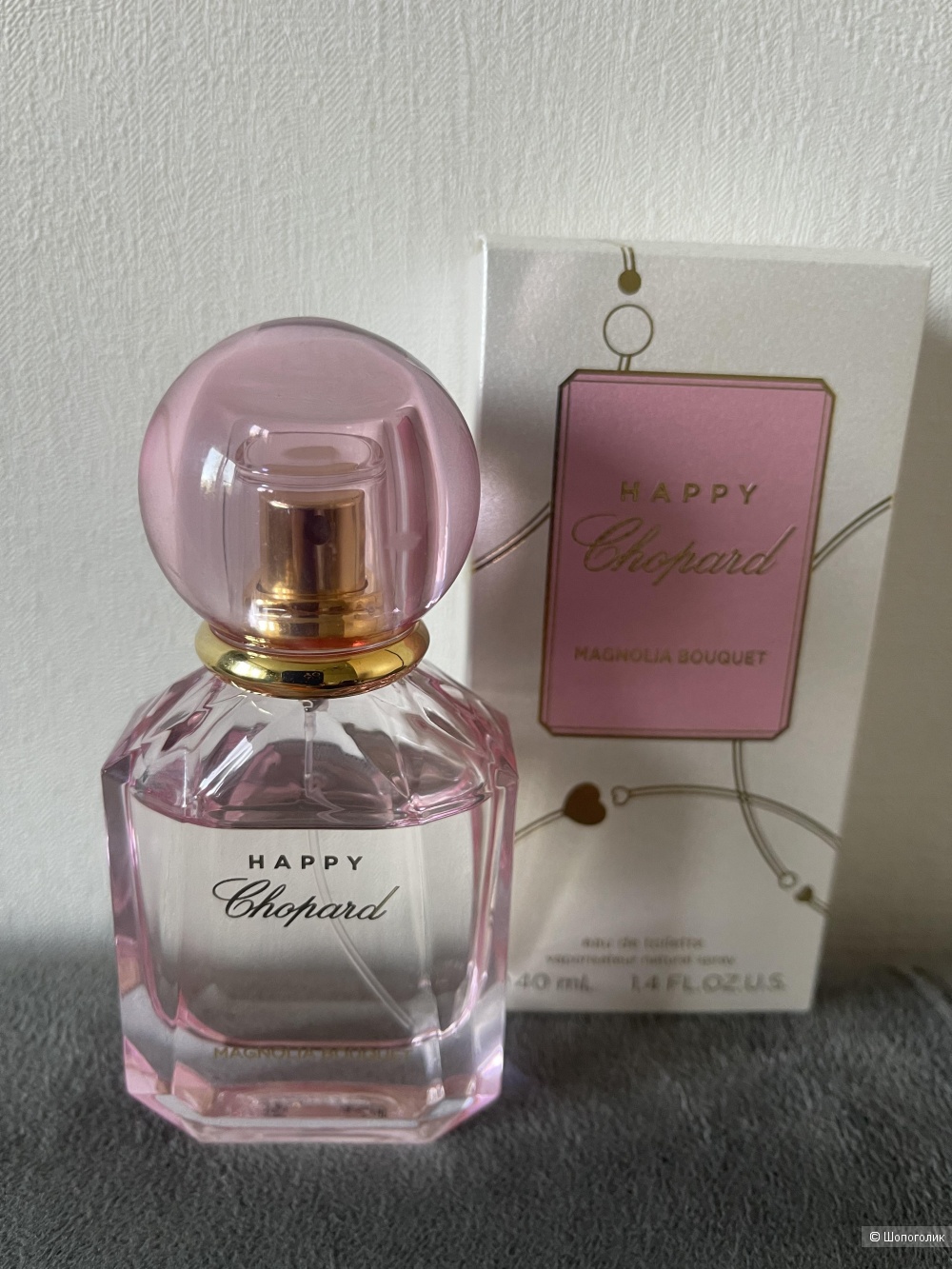 Chopard Magnolia Bouquet