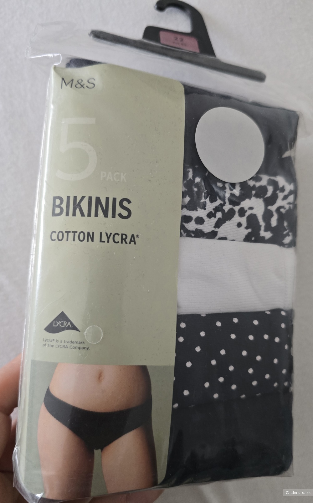 Набор 5 трусов Marks&Spencer р.22UK (54±)