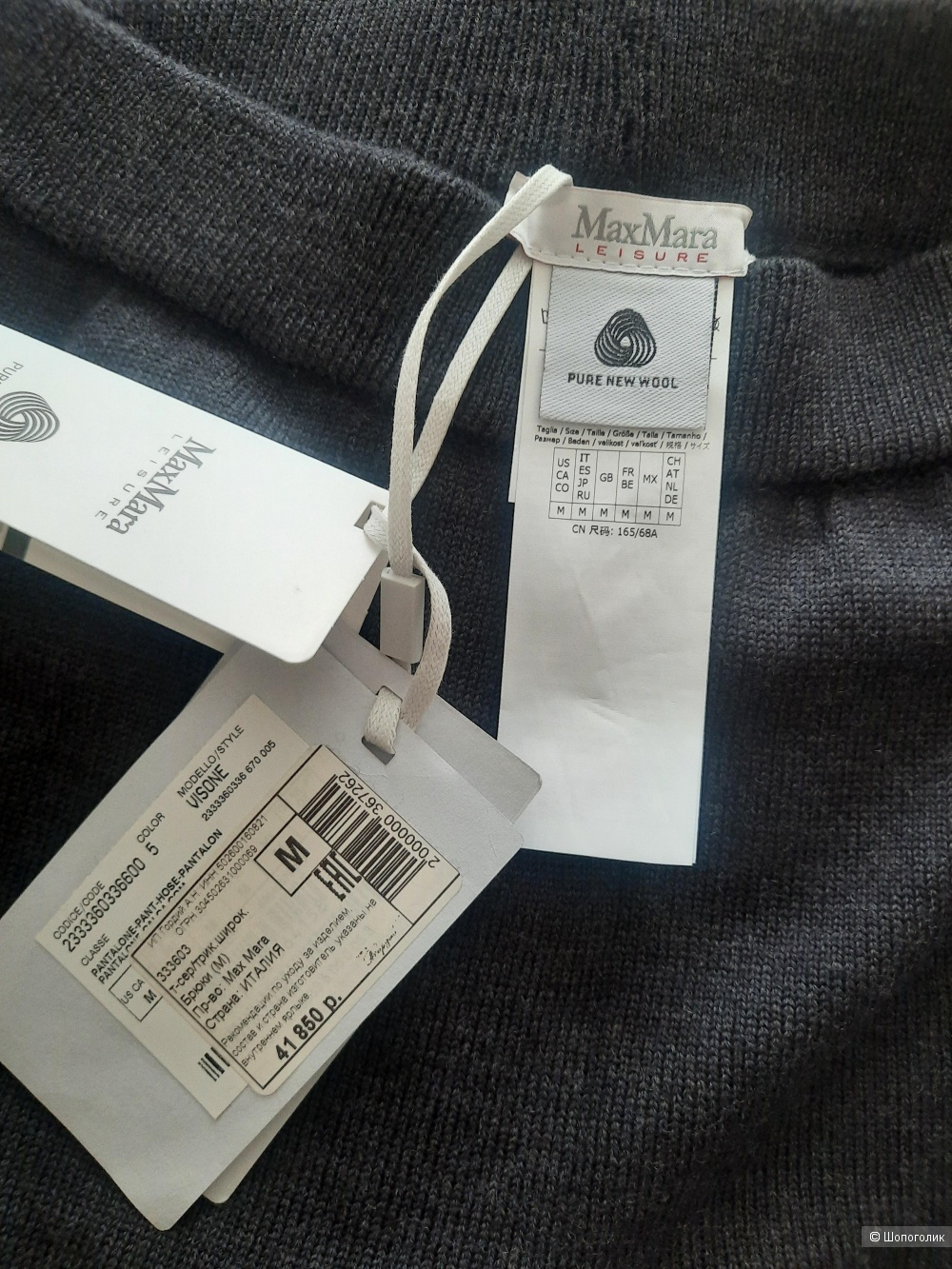Брюки Max Mara, размер М