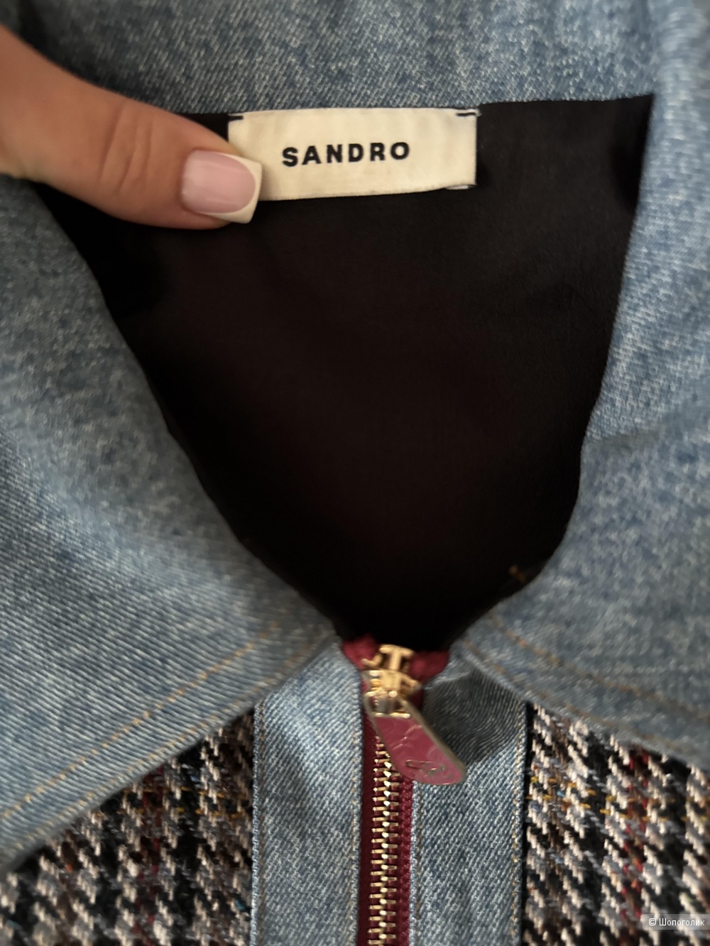 Платье Sandro 44