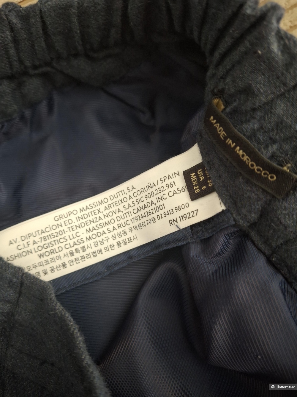 Джоггеры Massimo Dutti/46