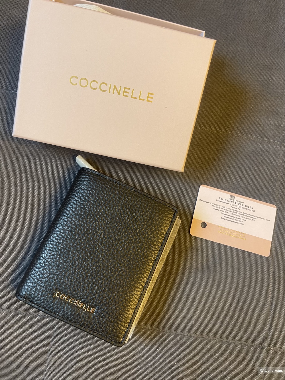 Кошелек Coccinelle