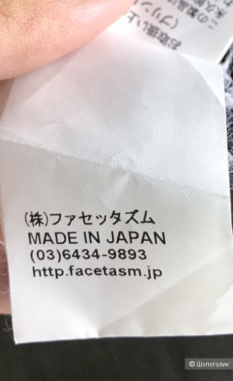 Лонгслив facetasm M