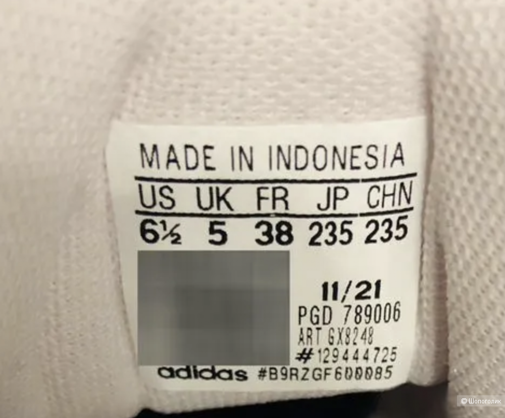 Кроссовки Adidas RUN FALCON 2.0, размер 38