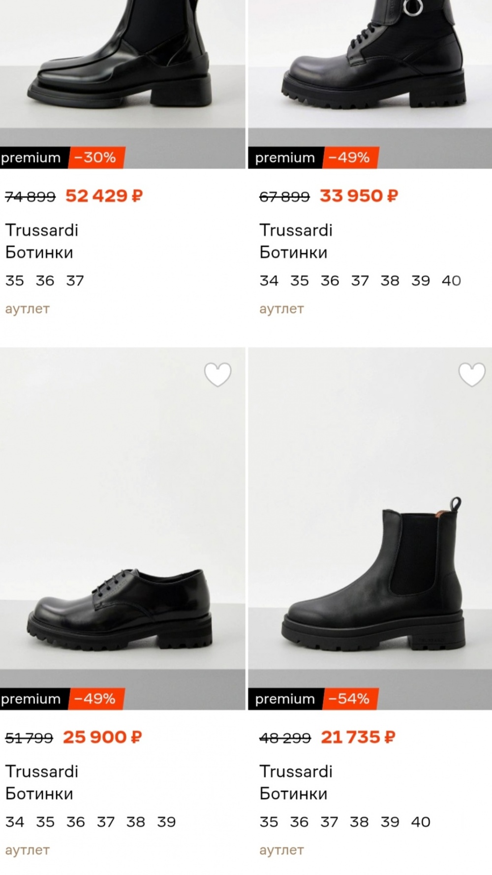Ботинки / ботильоны Trussardi, размер 38 - 39
