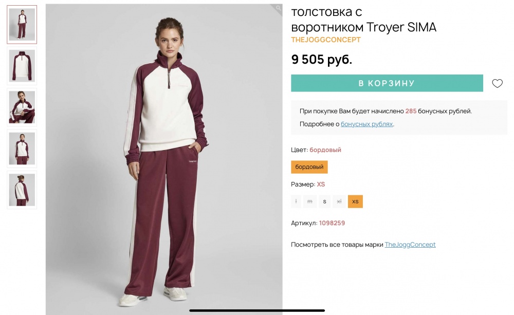 Спорт. брюки theJoggconcept, р. l