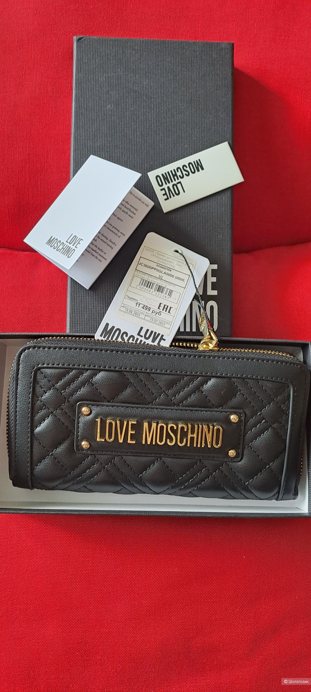 Женский кошелёк LOVE MOSCHINO размер L