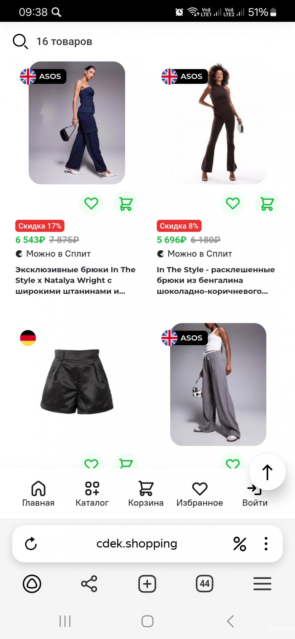 Брюки In the style р.50